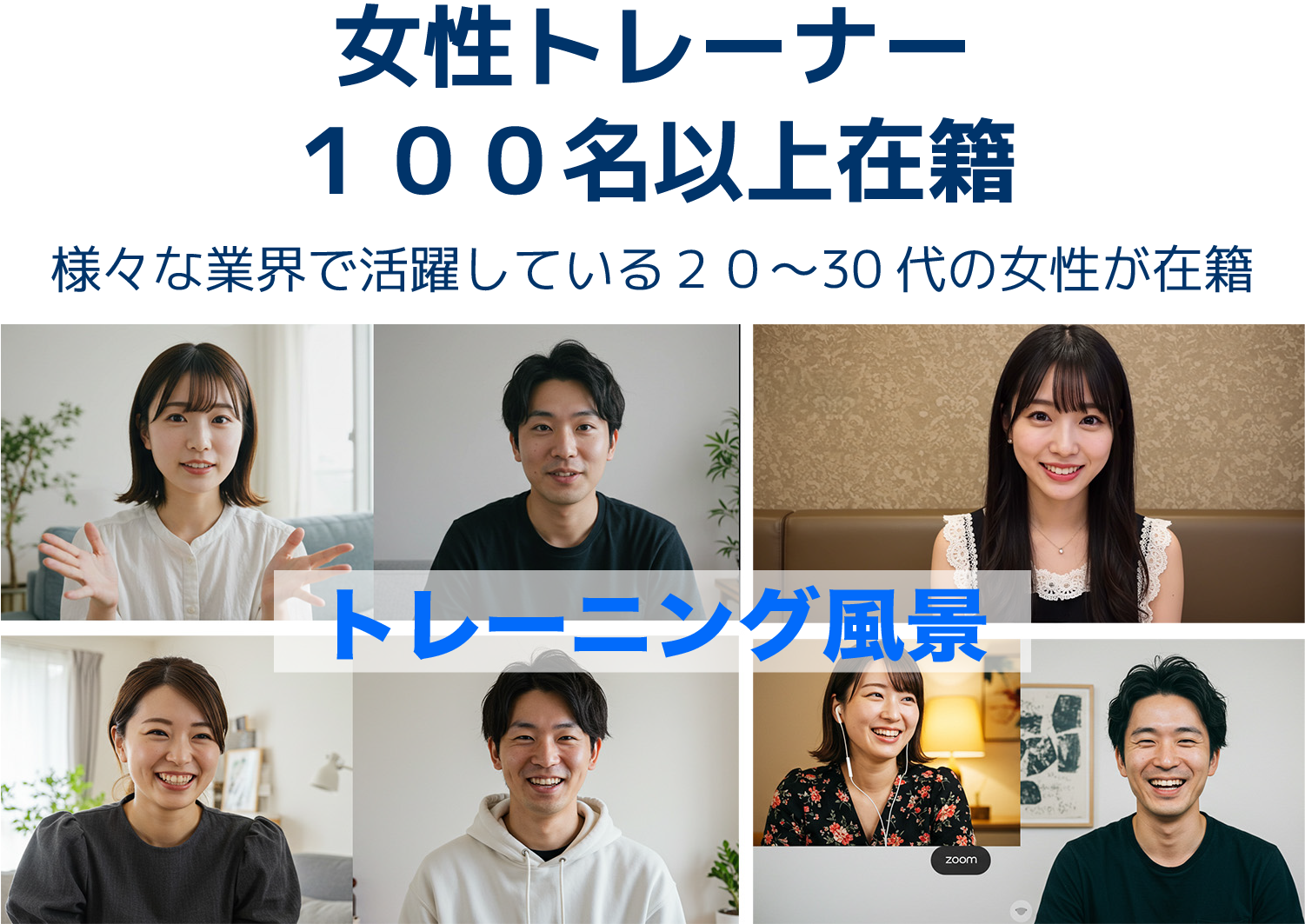 お客様の恋愛順調報告